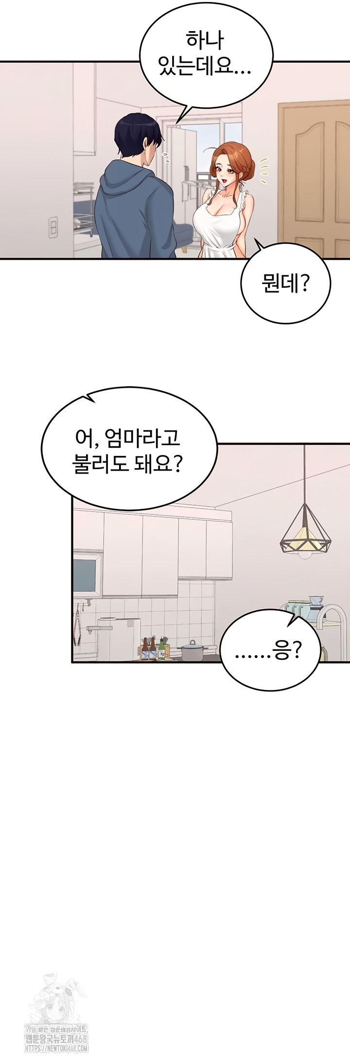 An Introduction to MILFs Raw Chapter 65 - Page 26