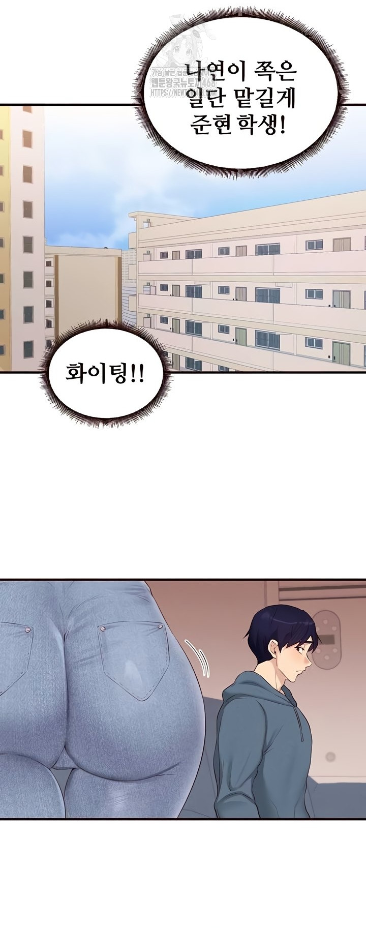 An Introduction to MILFs Raw Chapter 65 - Page 32