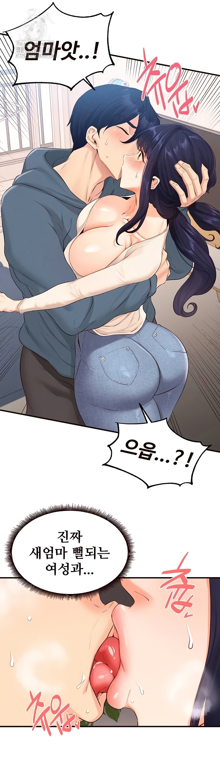 An Introduction to MILFs Raw Chapter 65 - Page 36