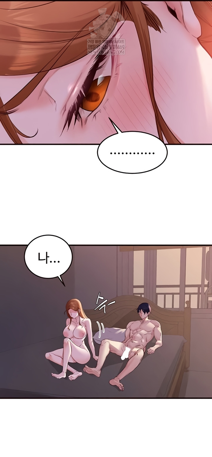 An Introduction to MILFs Raw Chapter 77 - Page 30