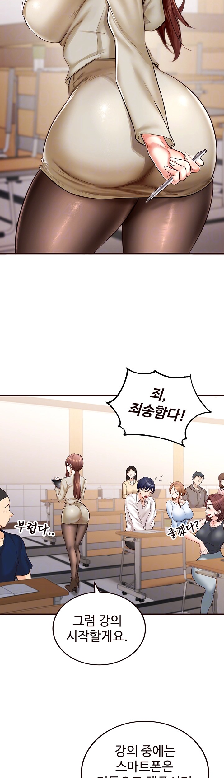 An Introduction to MILFs Raw Chapter 8 - Page 14