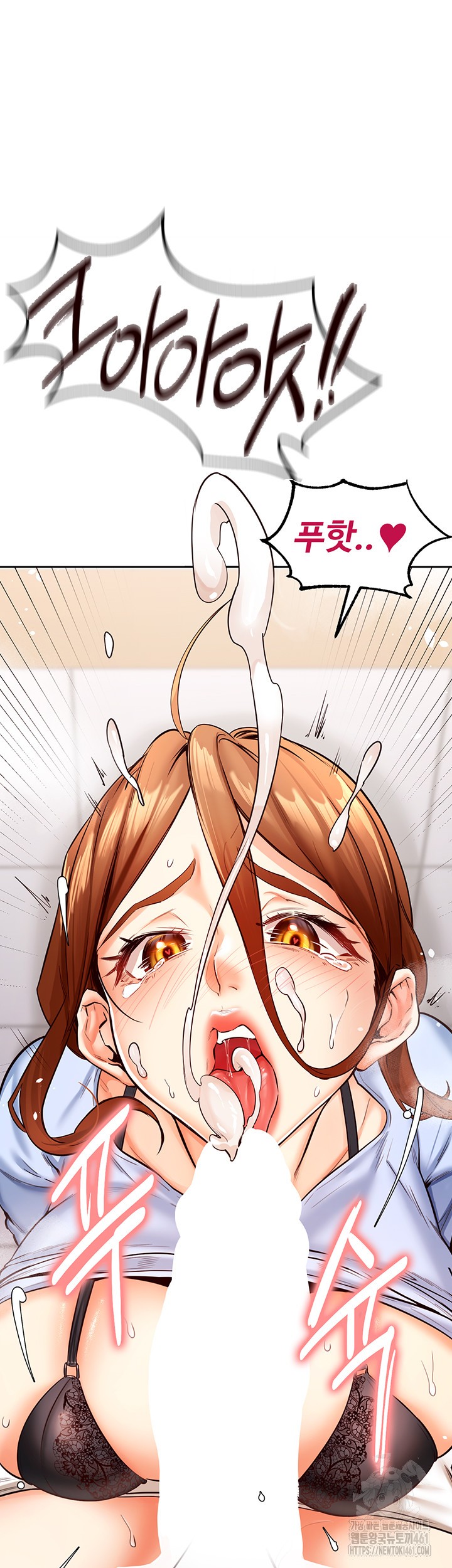 An Introduction to MILFs Raw Chapter 8 - Page 24