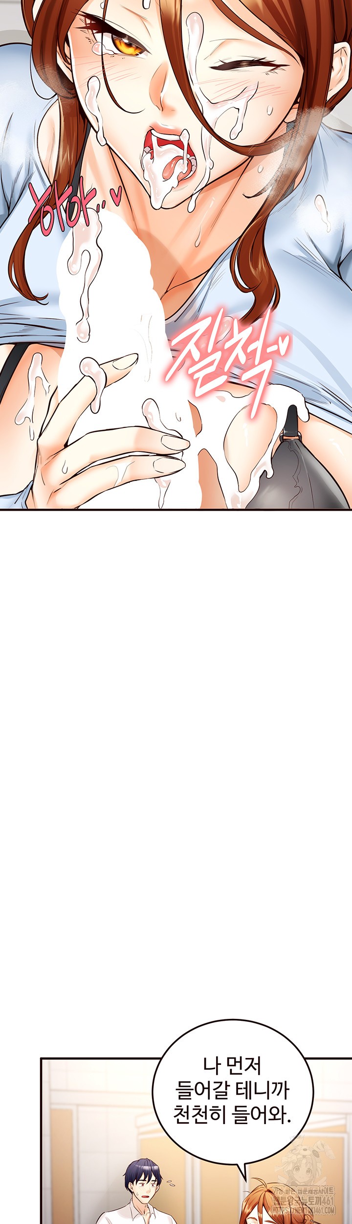 An Introduction to MILFs Raw Chapter 8 - Page 28