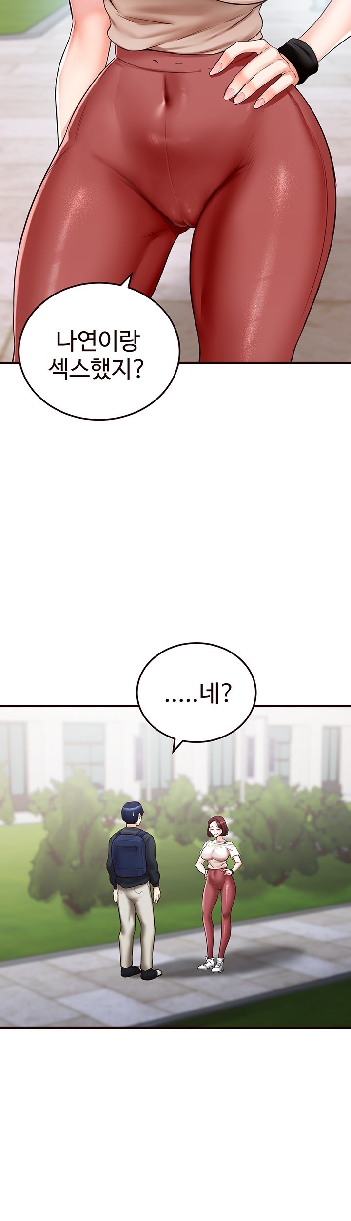 An Introduction to MILFs Raw Chapter 8 - Page 55