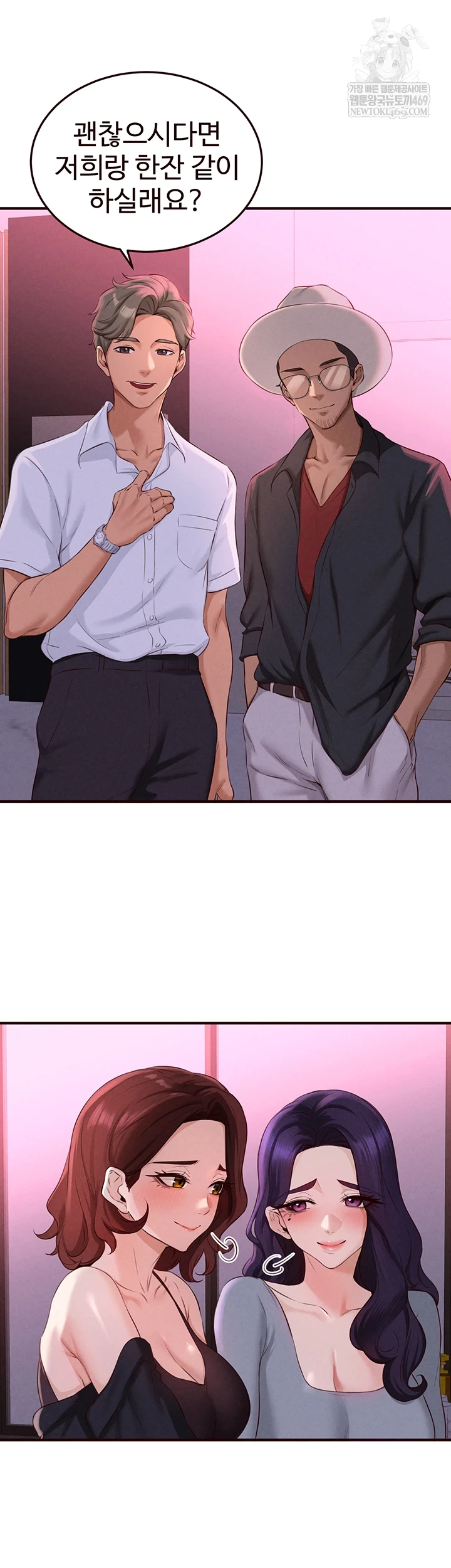 An Introduction to MILFs Raw Chapter 81 - Page 13