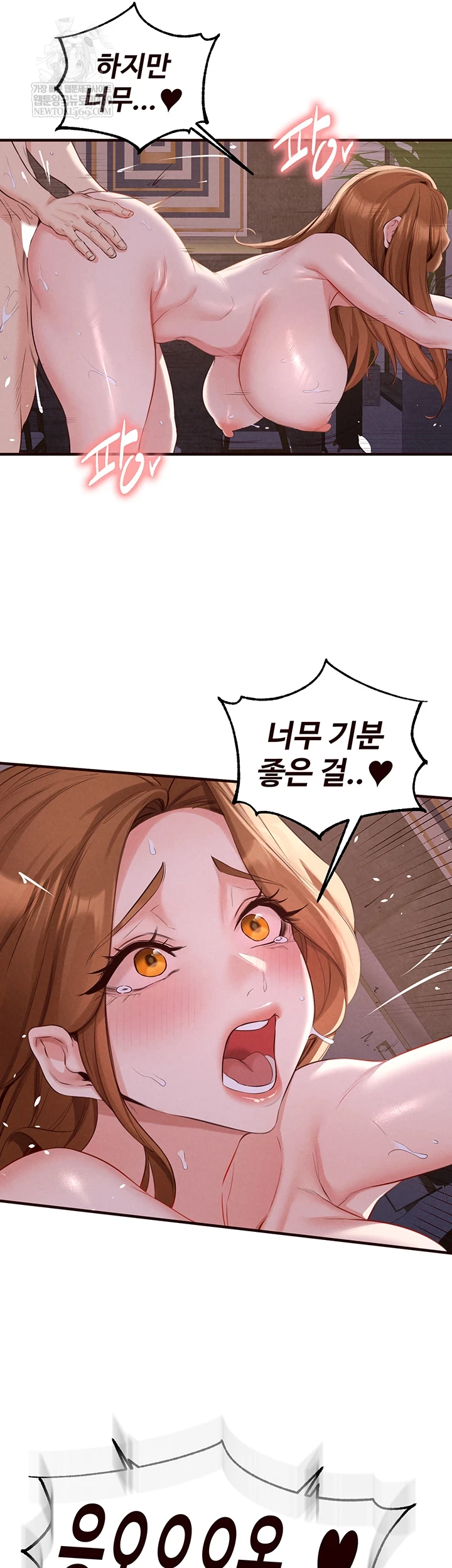 An Introduction to MILFs Raw Chapter 81 - Page 34