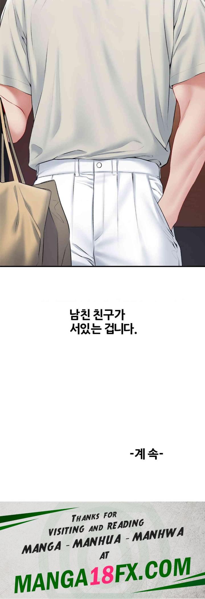 Delirious Diary Raw Chapter 19 - Page 29