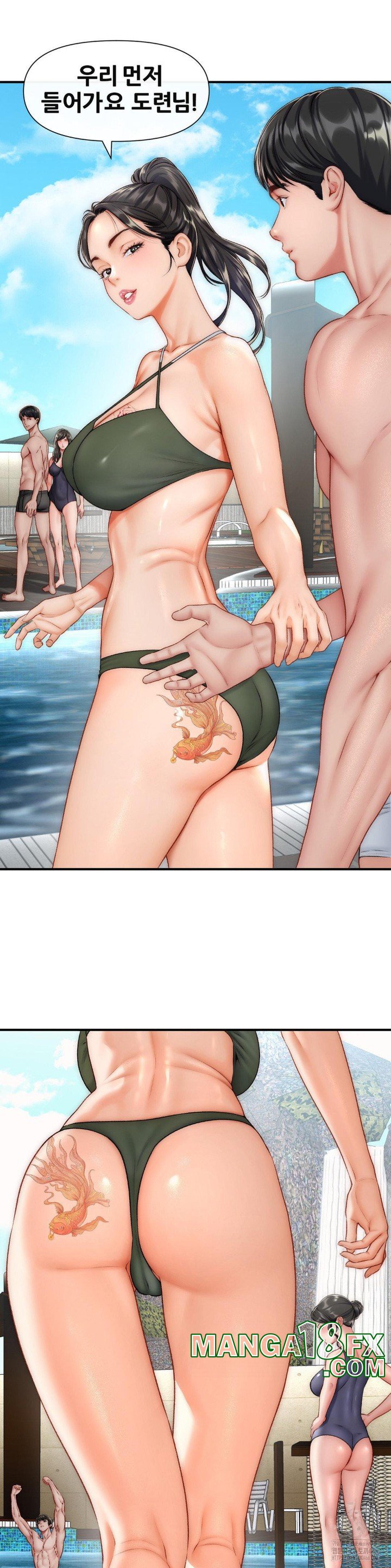 Delirious Diary Raw Chapter 29 - Page 6