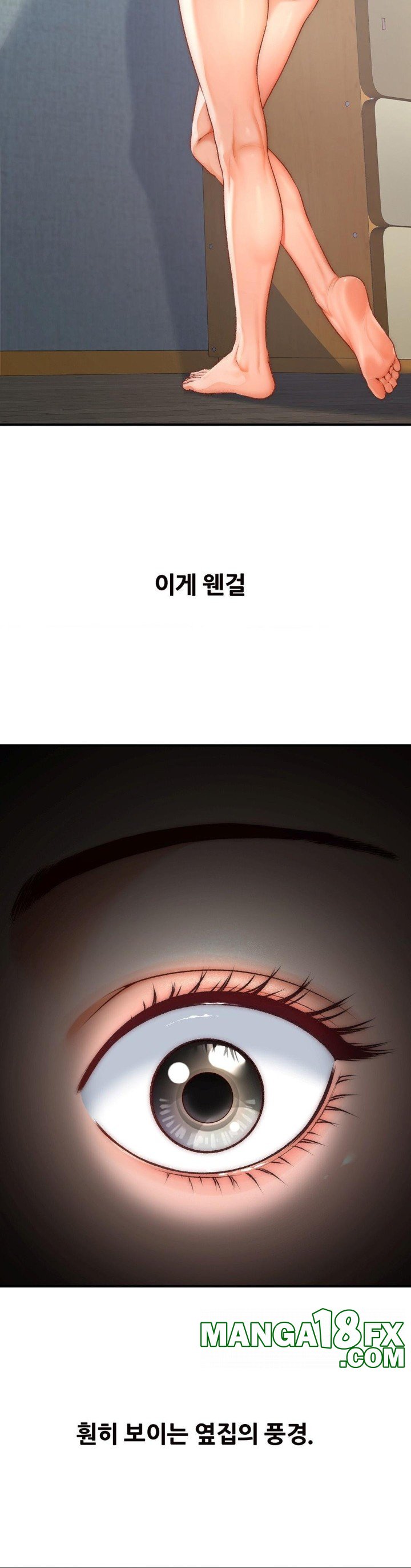 Delirious Diary Raw Chapter 31 - Page 15