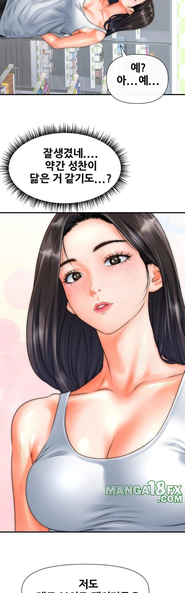 Delirious Diary Raw Chapter 40 - Page 28