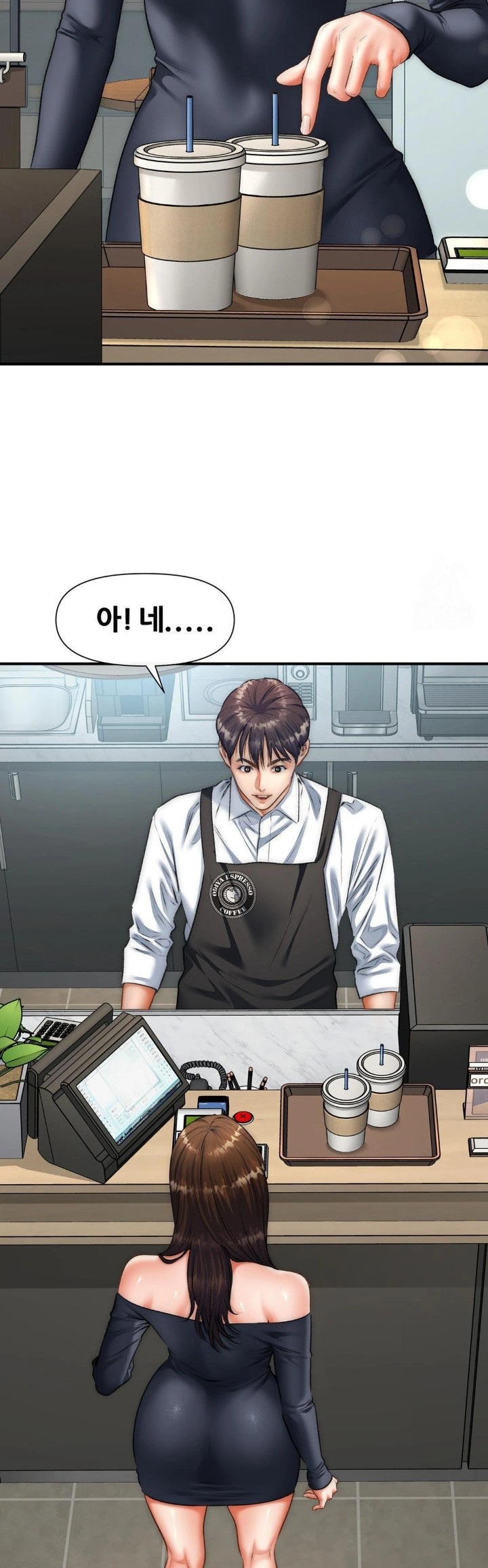 Delirious Diary Raw Chapter 43 - Page 24