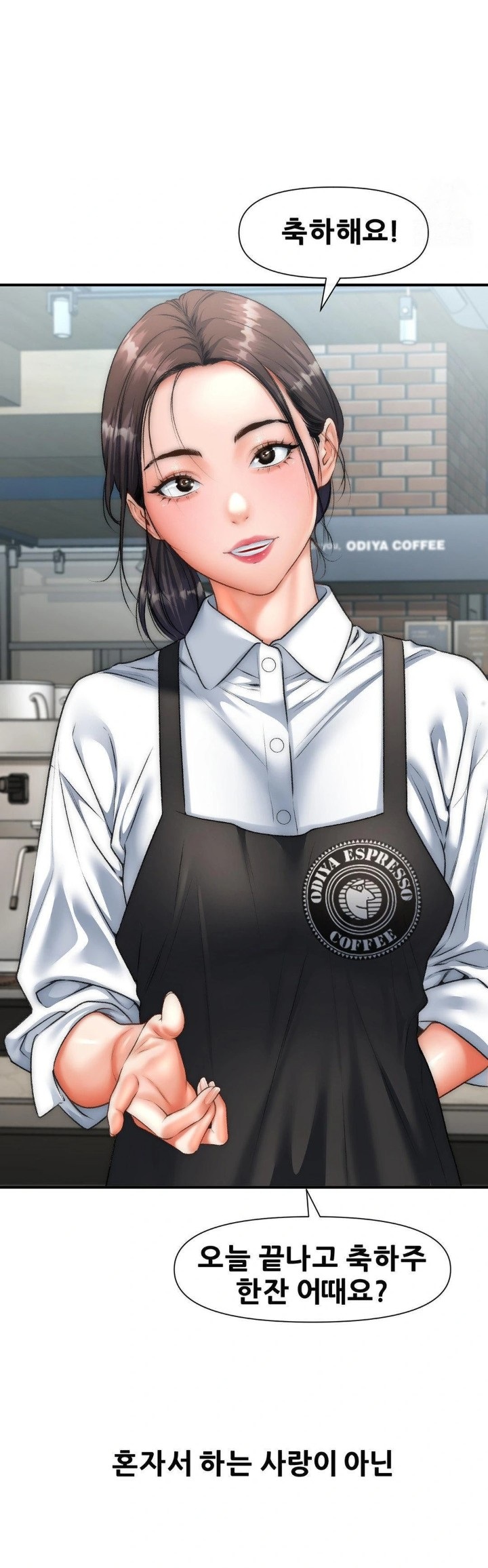 Delirious Diary Raw Chapter 43 - Page 28