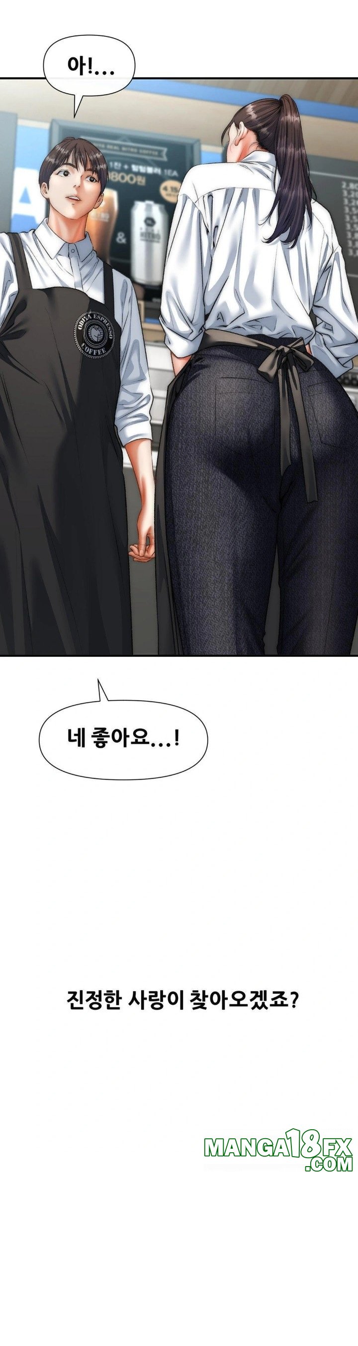 Delirious Diary Raw Chapter 43 - Page 29