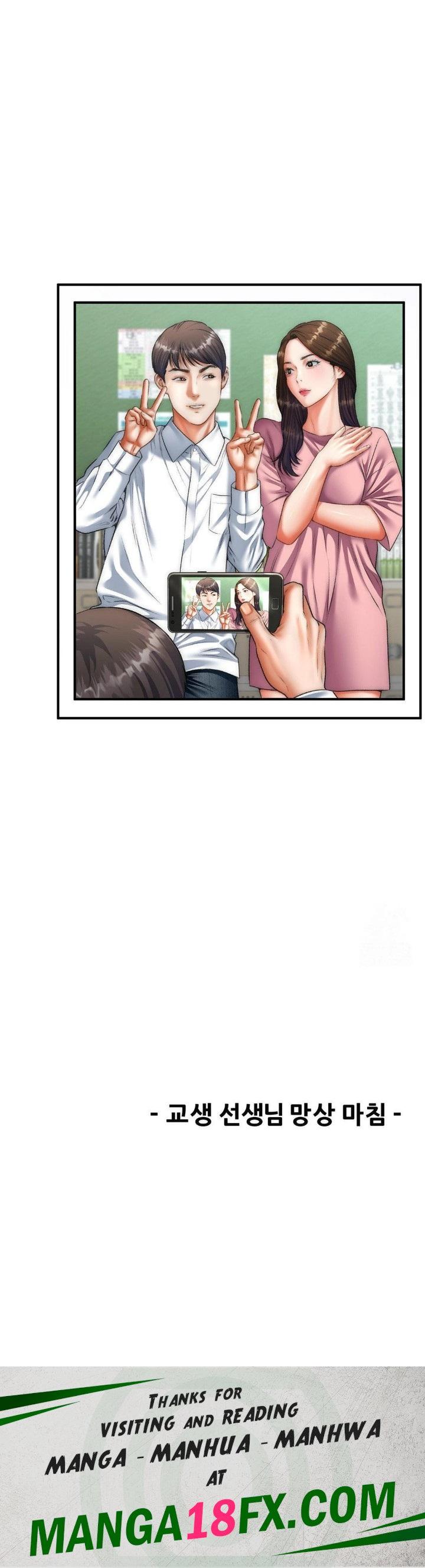 Delirious Diary Raw Chapter 43 - Page 30