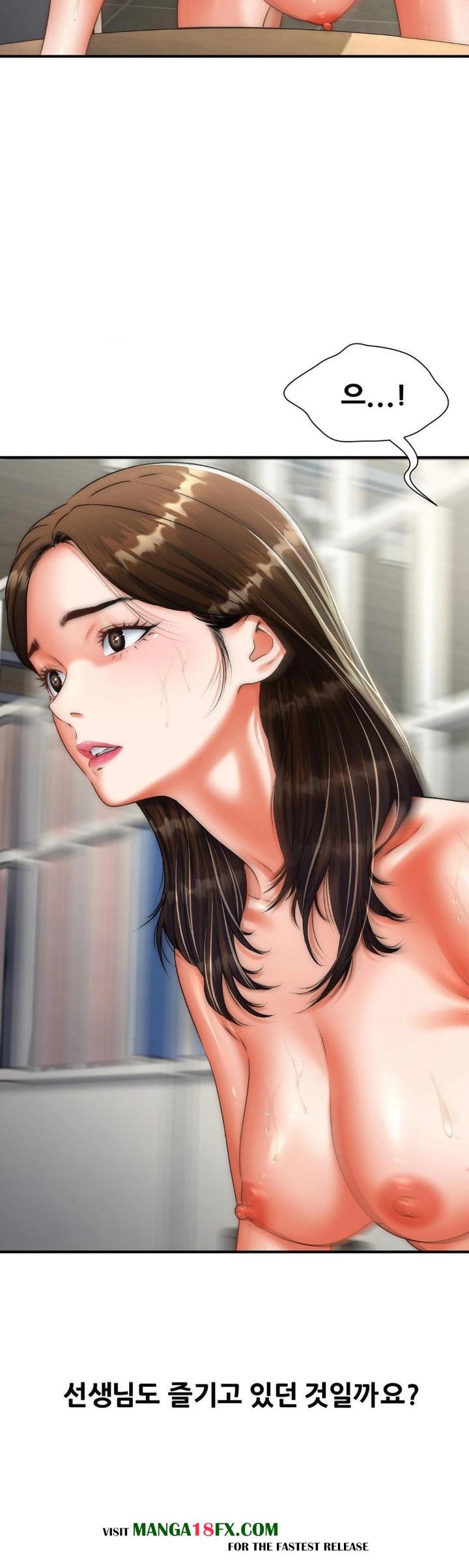 Delirious Diary Raw Chapter 43 - Page 5