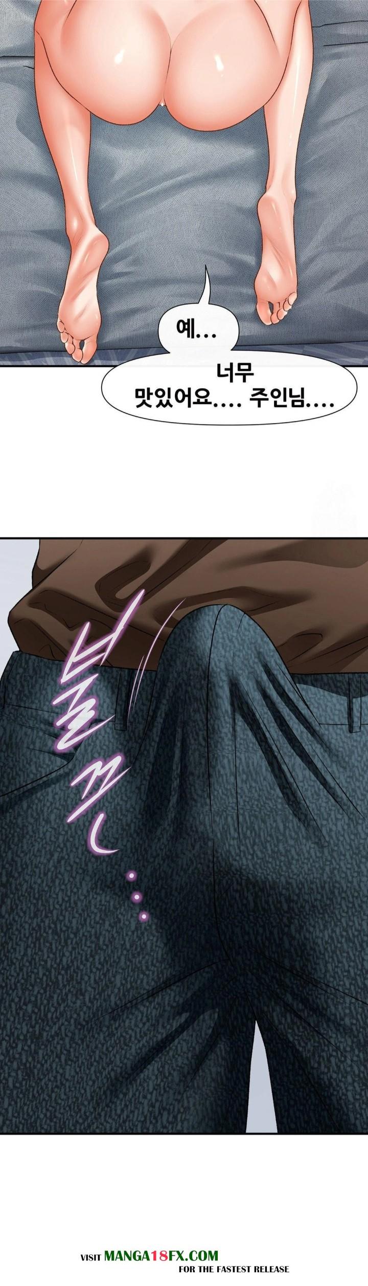 Delirious Diary Raw Chapter 45 - Page 3