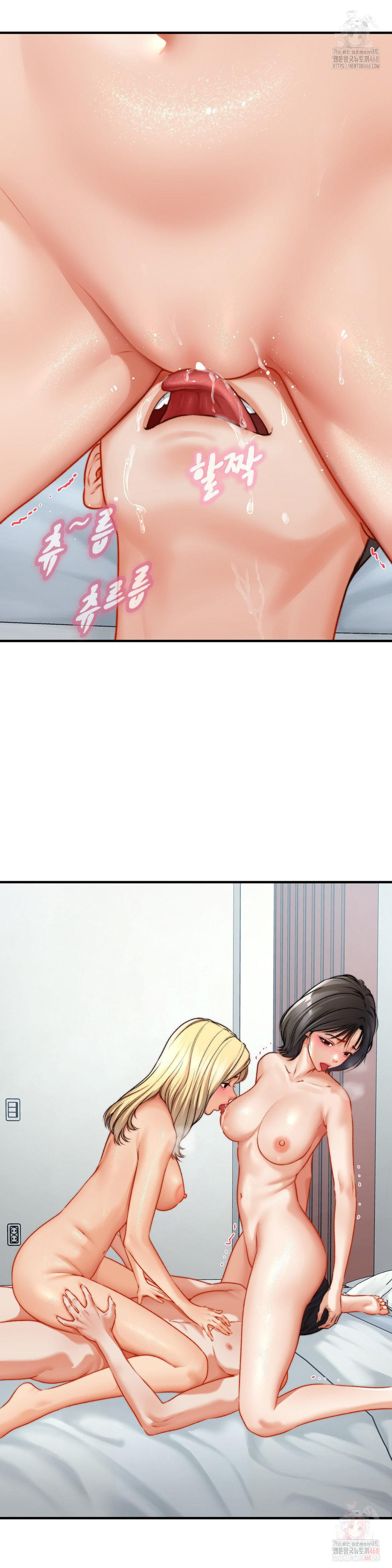 Delirious Diary Raw Chapter 47 - Page 16