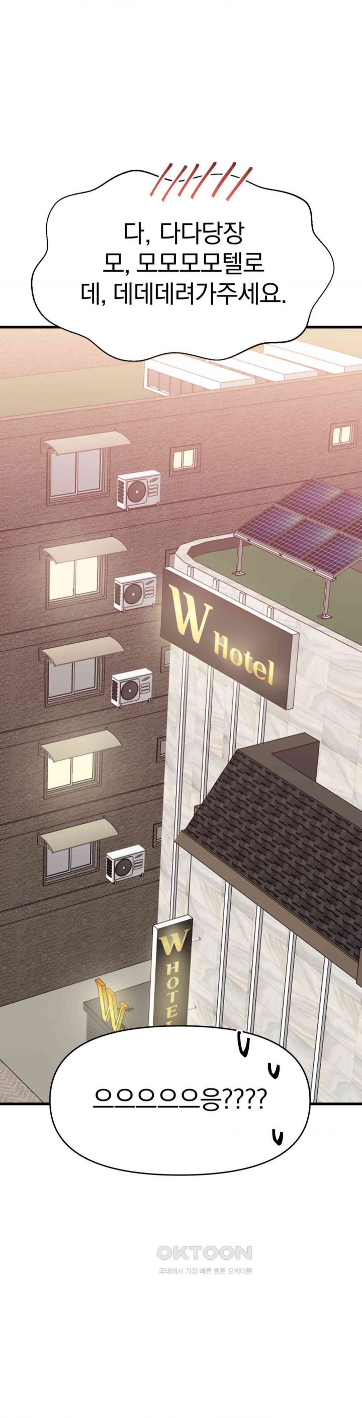 Do You Wanna Fight in This Life, Too? Raw Chapter 24 - Page 8