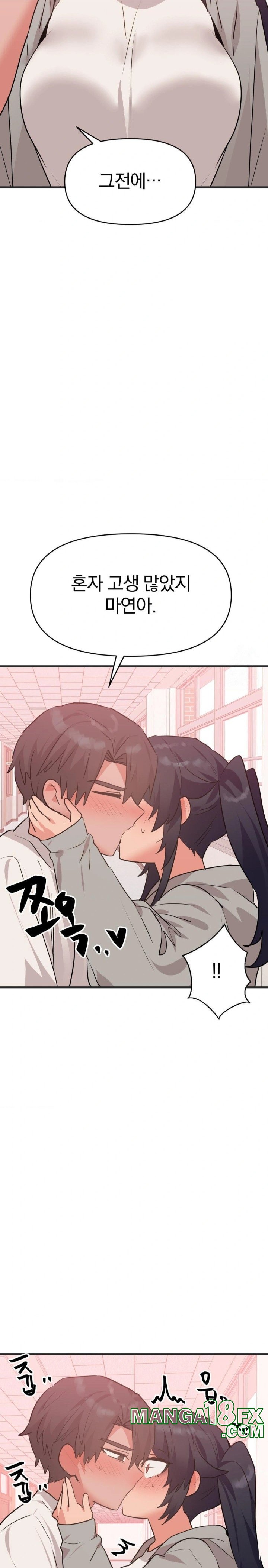 Do You Wanna Fight in This Life, Too? Raw Chapter 32 - Page 17