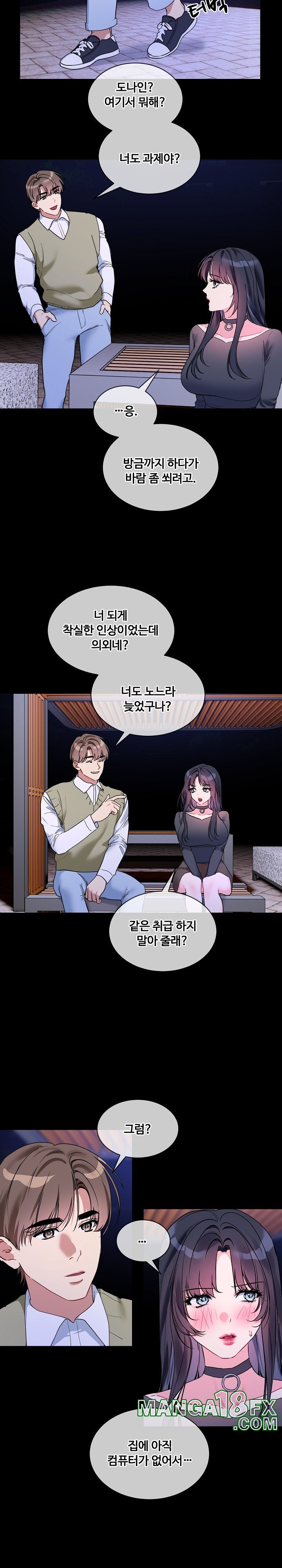 I Wanna OO You! Raw Chapter 19 - Page 9