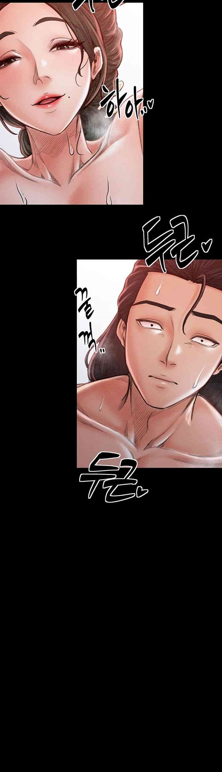 The Servant’s Story Raw Chapter 14 - Page 21