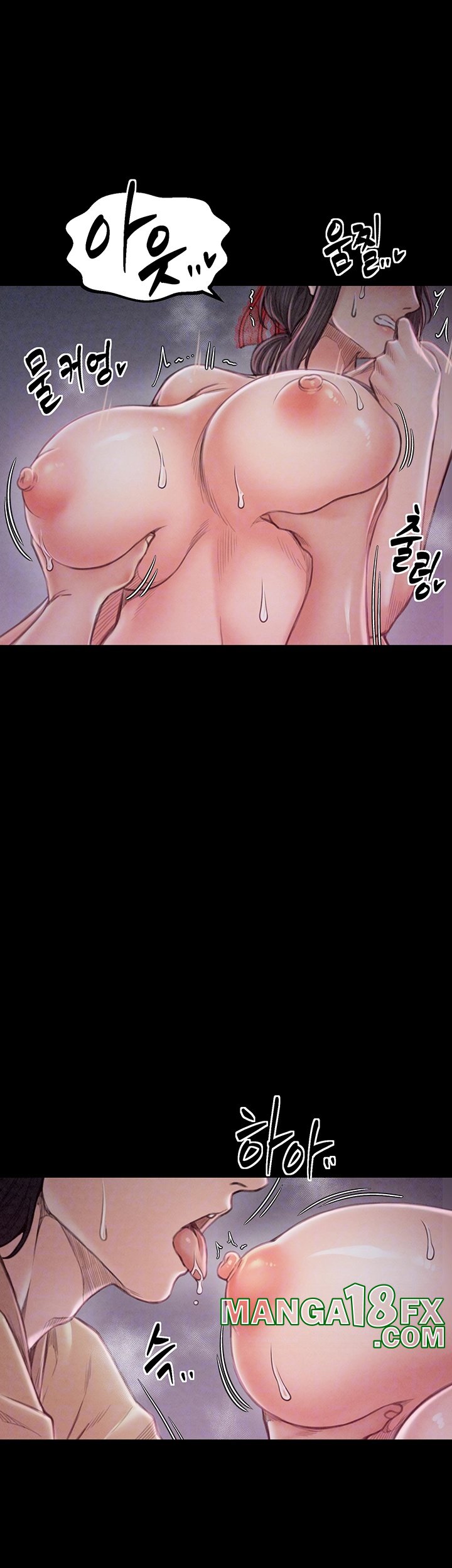 The Servant’s Story Raw Chapter 18 - Page 14