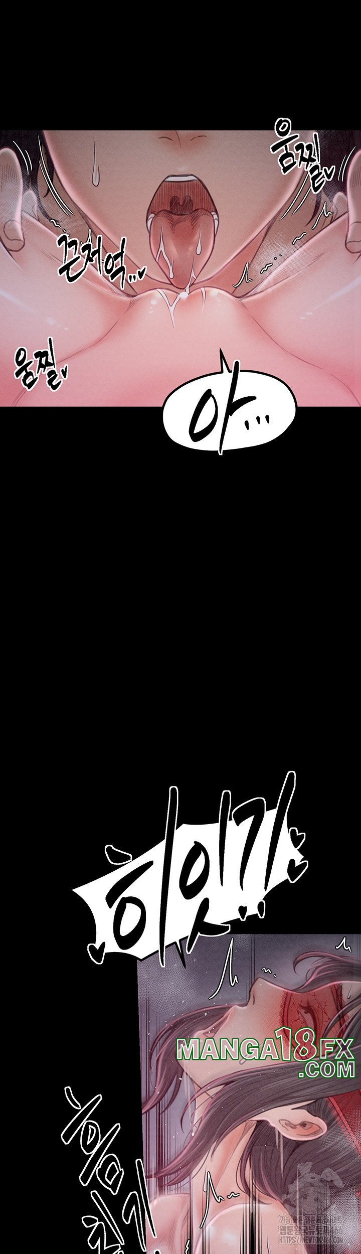 The Servant’s Story Raw Chapter 18 - Page 23