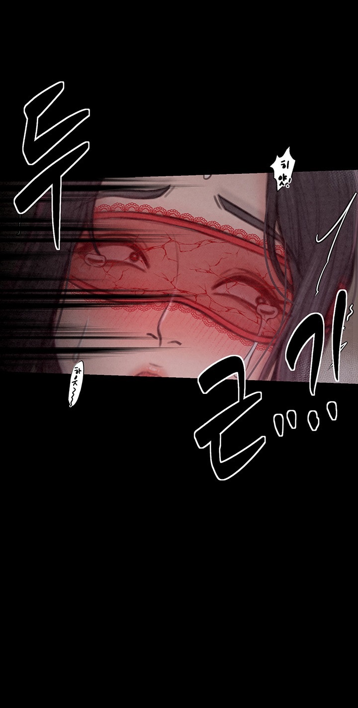 The Servant’s Story Raw Chapter 18 - Page 31