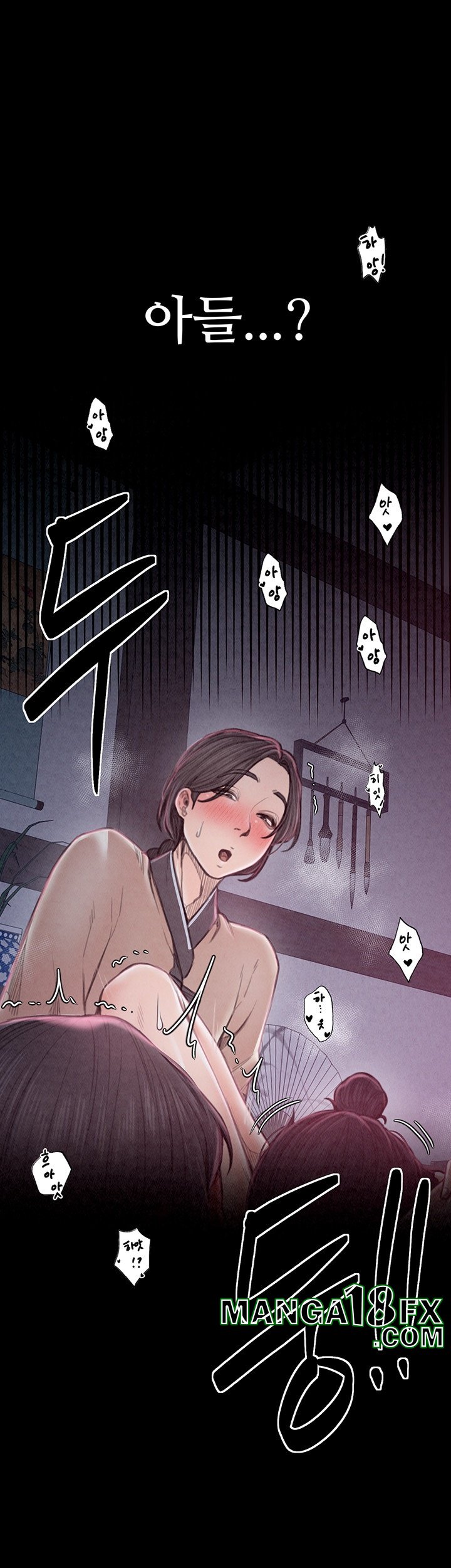 The Servant’s Story Raw Chapter 18 - Page 32