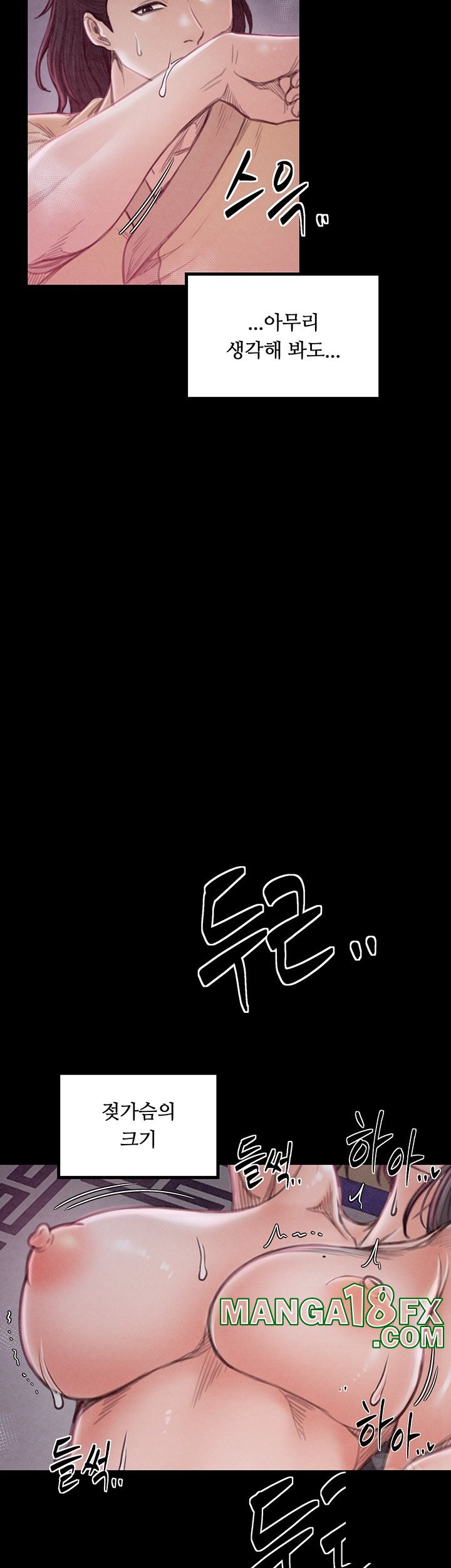 The Servant’s Story Raw Chapter 18 - Page 42