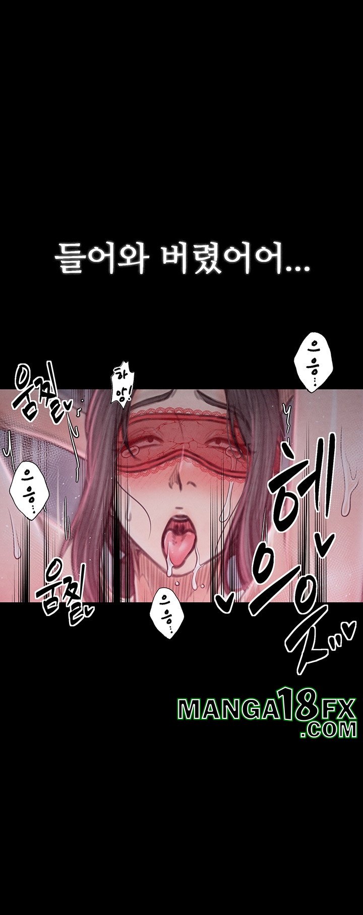 The Servant’s Story Raw Chapter 18 - Page 51