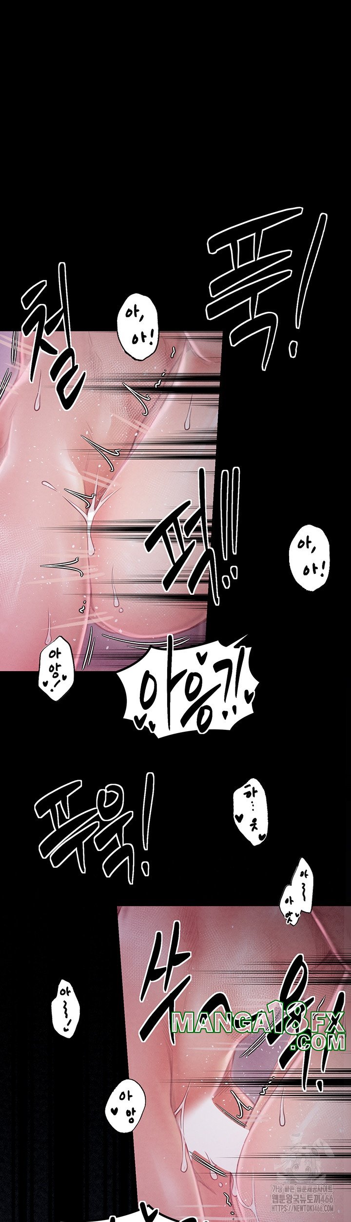 The Servant’s Story Raw Chapter 18 - Page 52