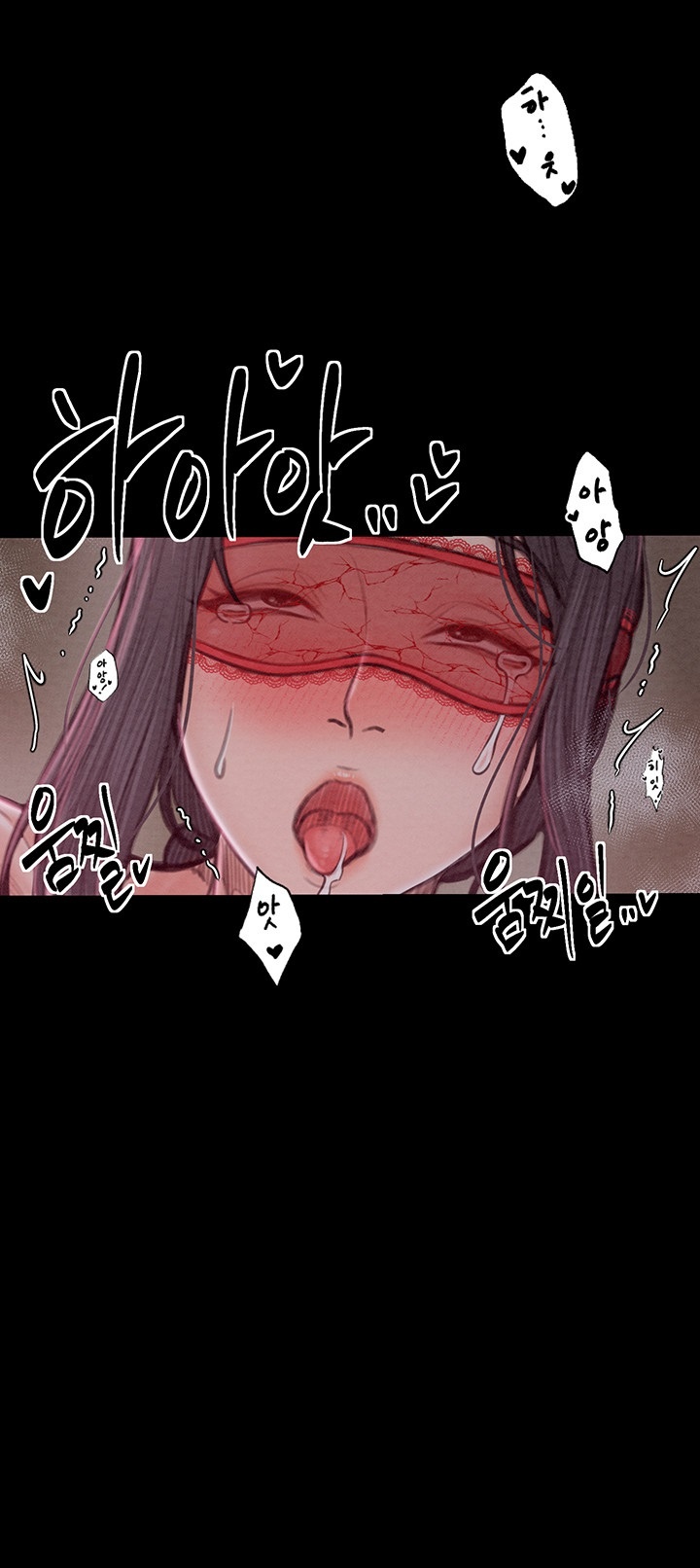 The Servant’s Story Raw Chapter 18 - Page 61