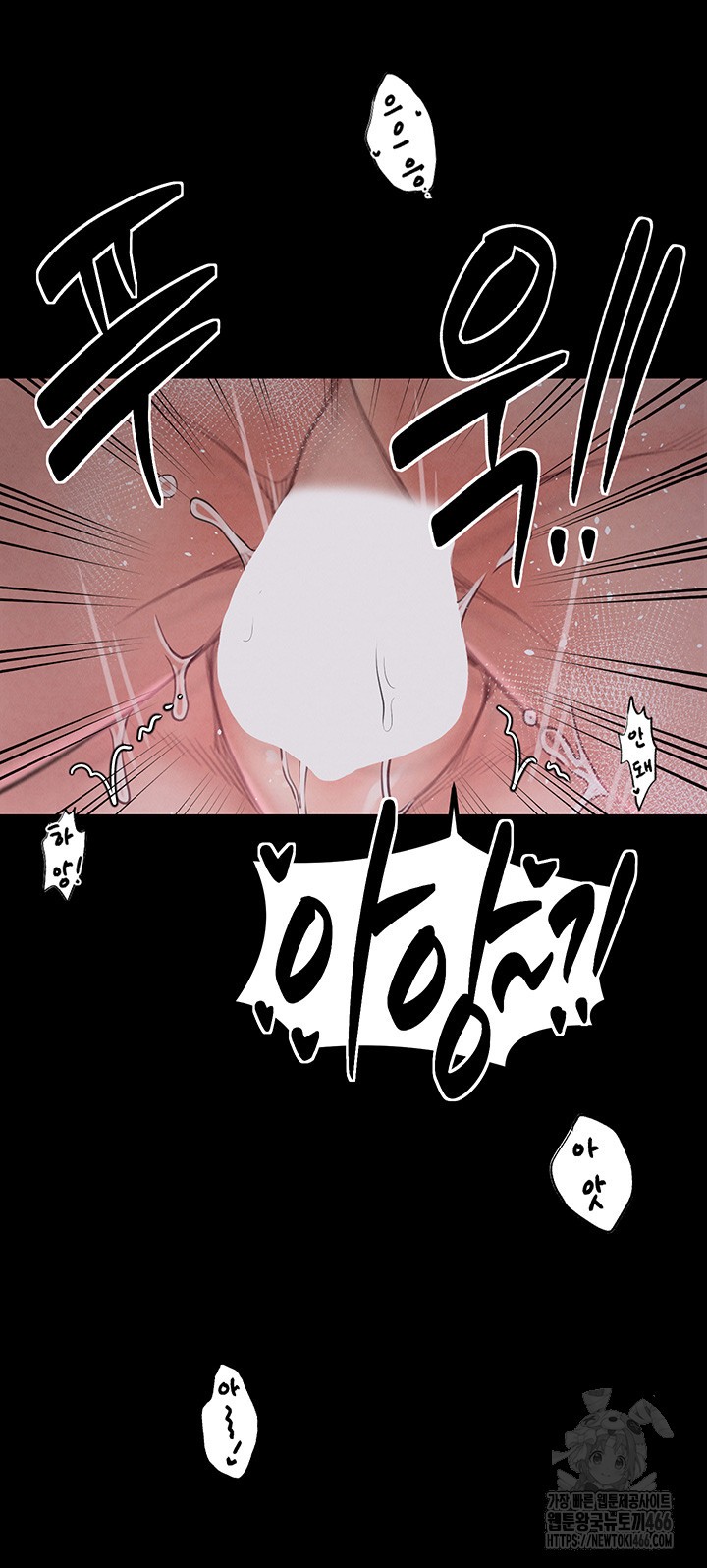 The Servant’s Story Raw Chapter 19 - Page 13