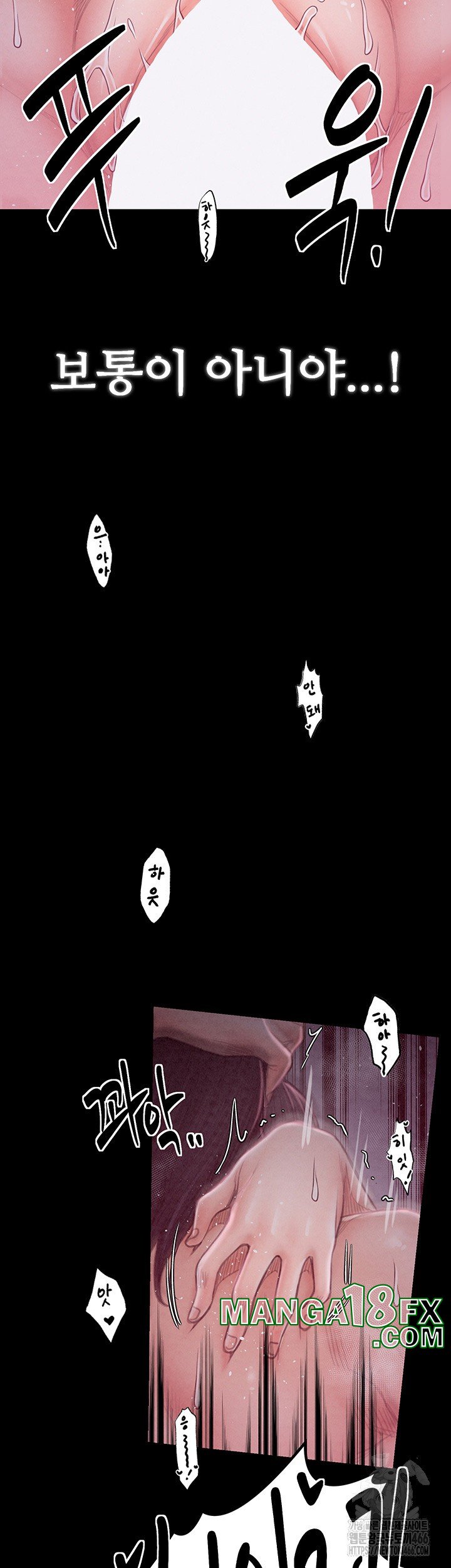 The Servant’s Story Raw Chapter 19 - Page 20