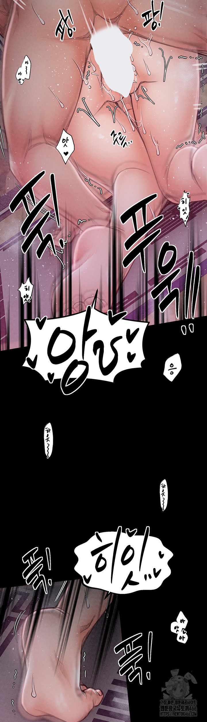 The Servant’s Story Raw Chapter 19 - Page 43