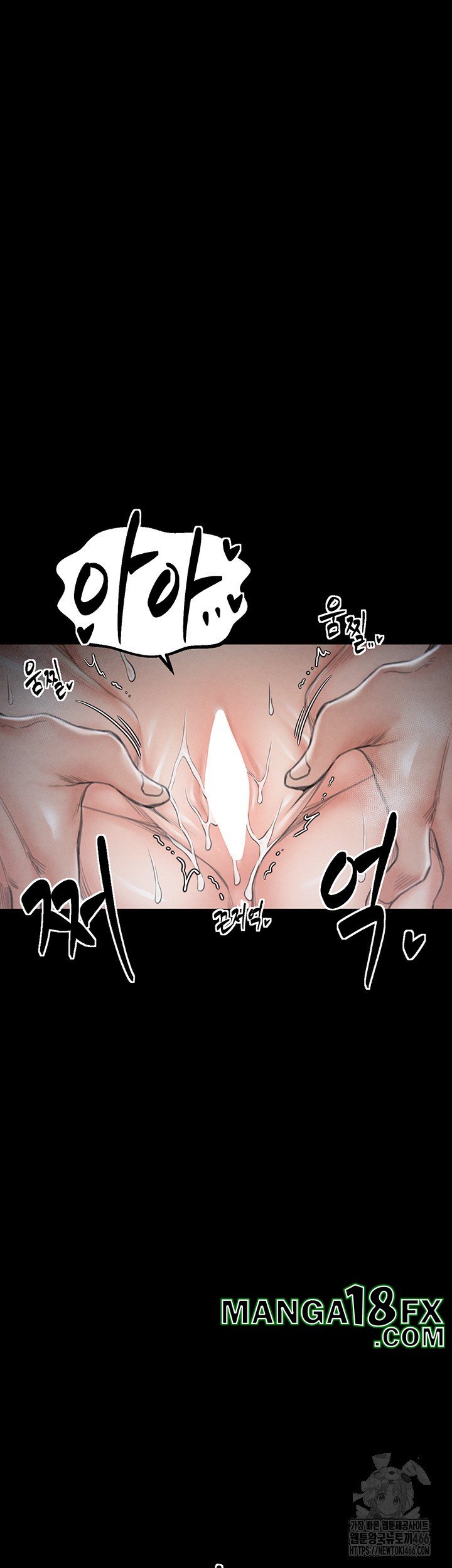 The Servant’s Story Raw Chapter 22 - Page 5