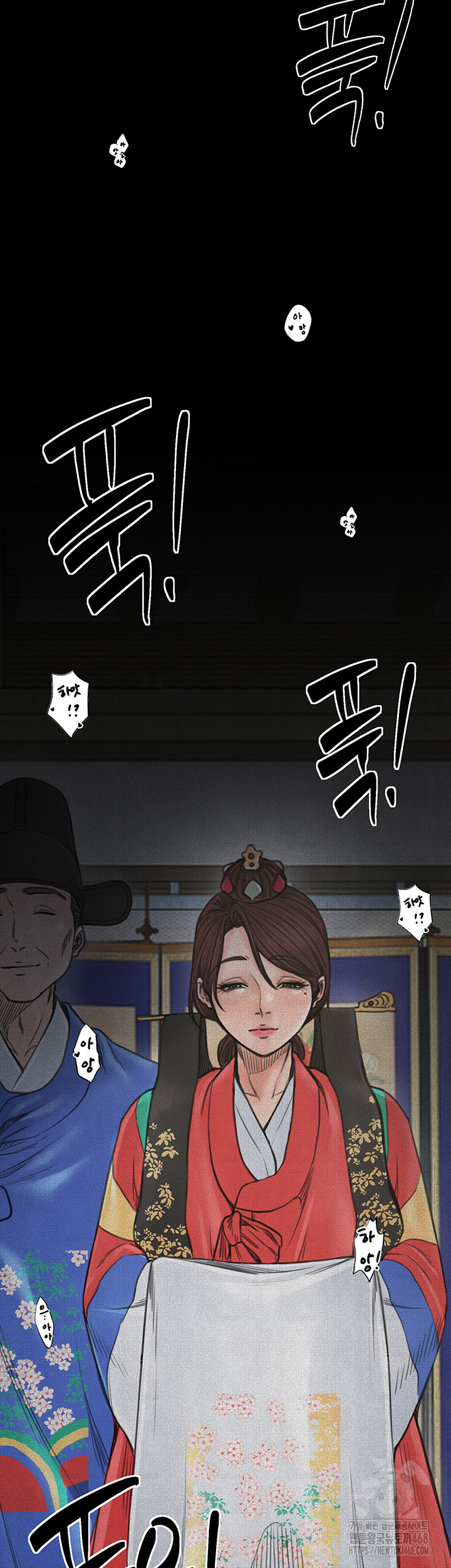 The Servant’s Story Raw Chapter 26 - Page 29