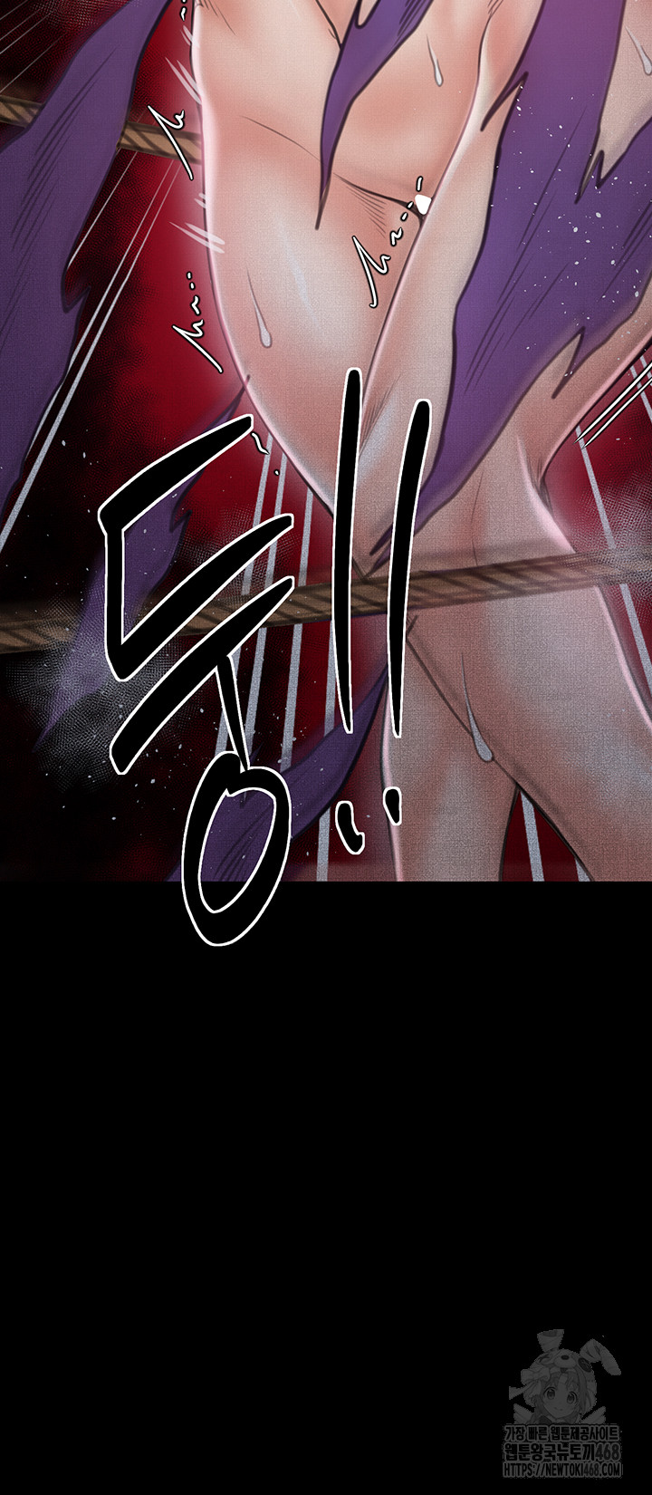 The Servant’s Story Raw Chapter 26 - Page 32