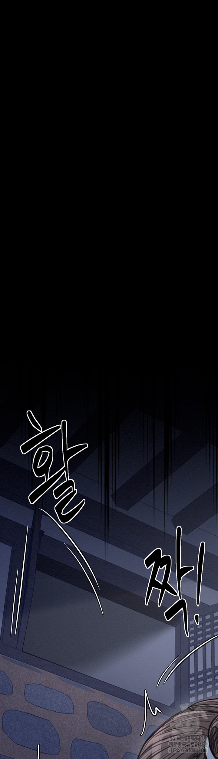 The Servant’s Story Raw Chapter 34 - Page 15