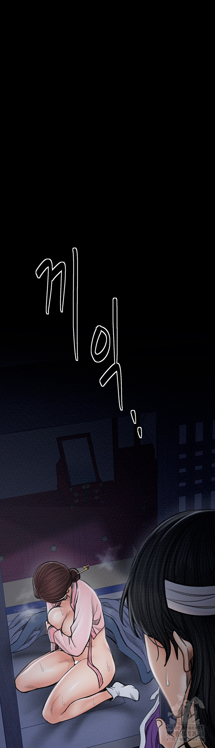 The Servant’s Story Raw Chapter 34 - Page 2