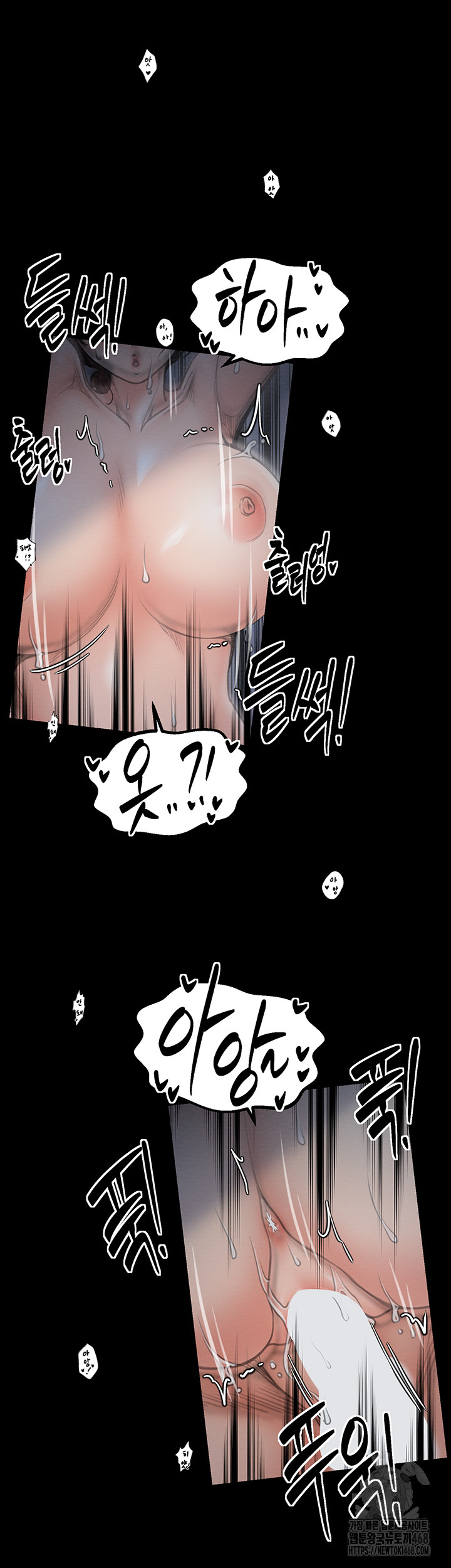 The Servant’s Story Raw Chapter 34 - Page 33