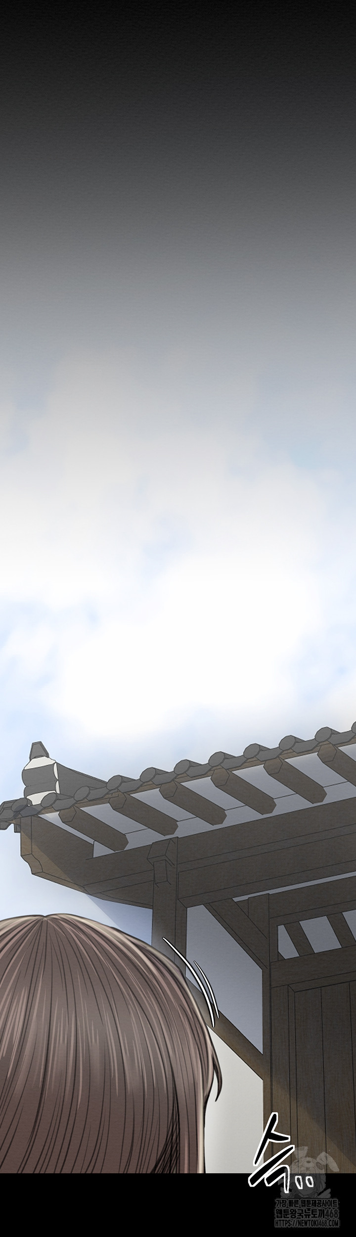 The Servant’s Story Raw Chapter 34 - Page 71