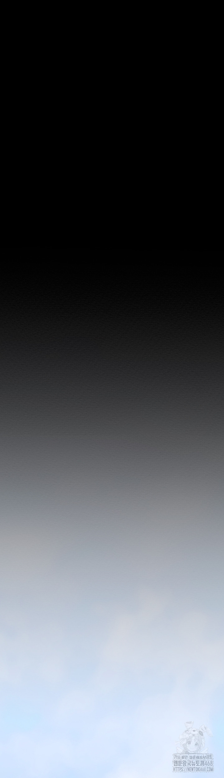 The Servant’s Story Raw Chapter 35 - Page 20