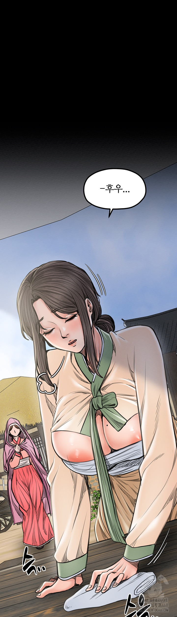 The Servant’s Story Raw Chapter 35 - Page 22