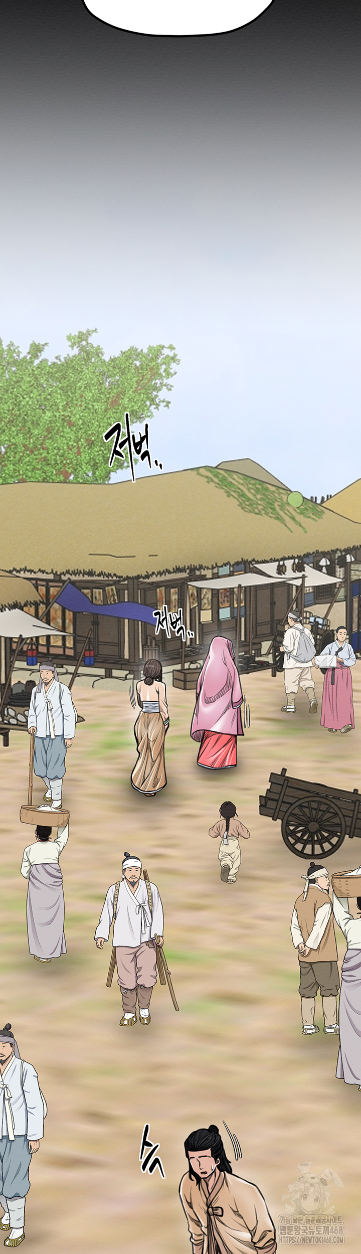 The Servant’s Story Raw Chapter 35 - Page 32