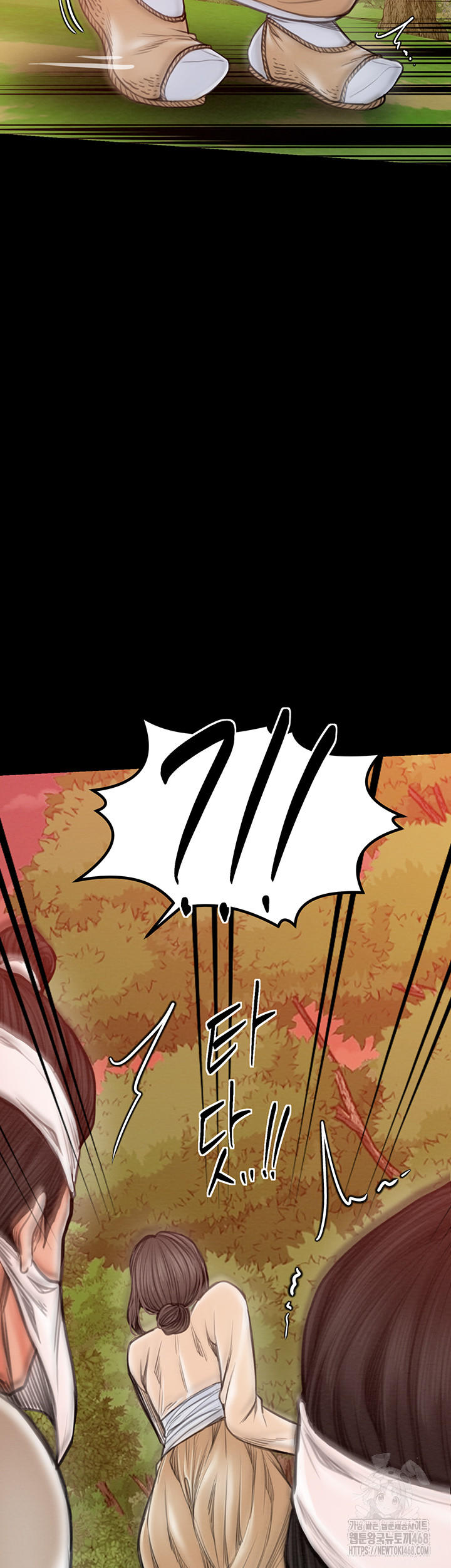 The Servant’s Story Raw Chapter 35 - Page 50