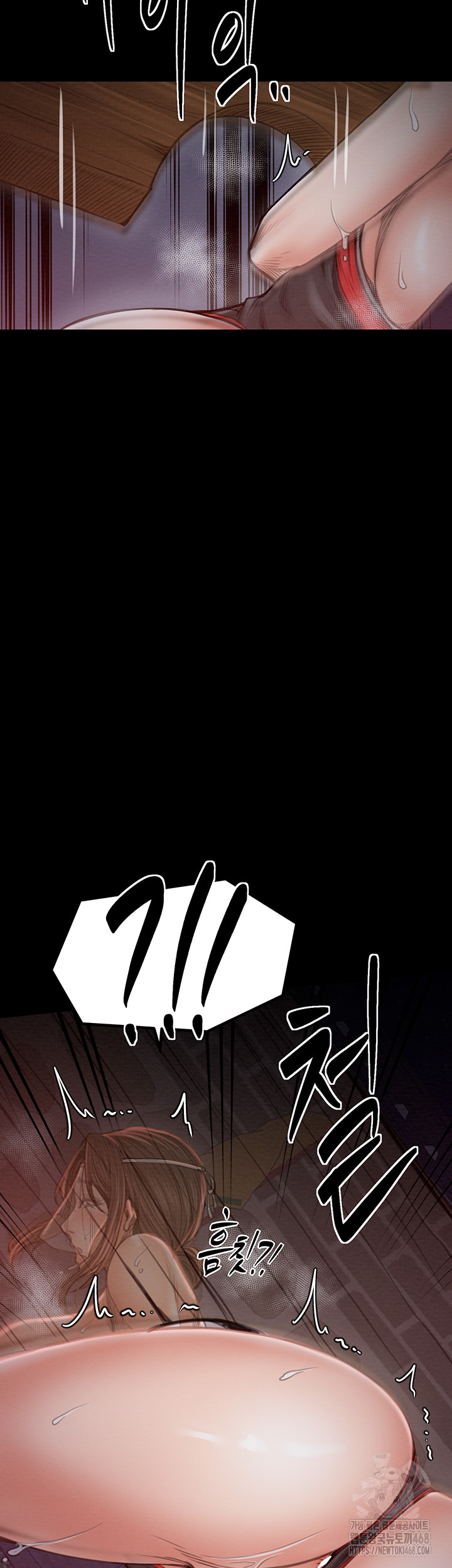 The Servant’s Story Raw Chapter 37 - Page 12