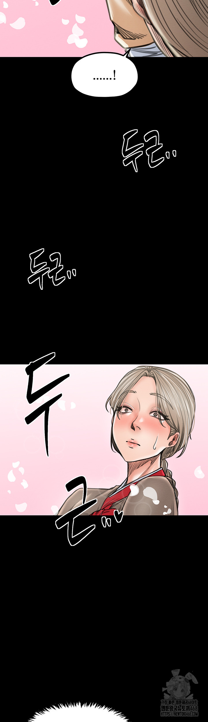 The Servant’s Story Raw Chapter 39 - Page 45