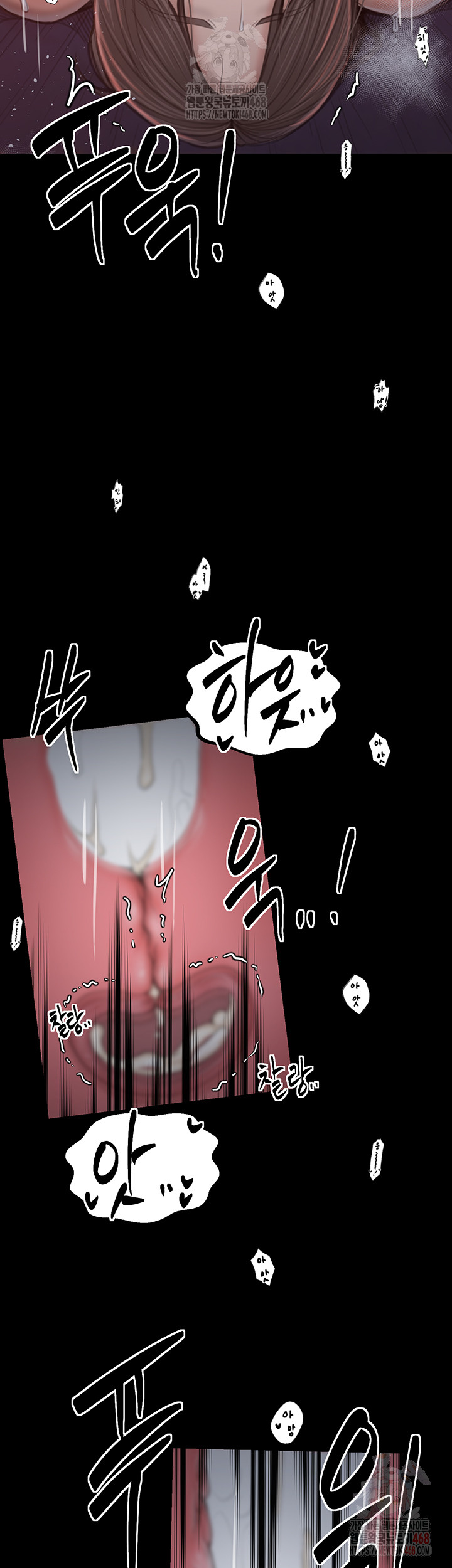 The Servant’s Story Raw Chapter 40 - Page 10